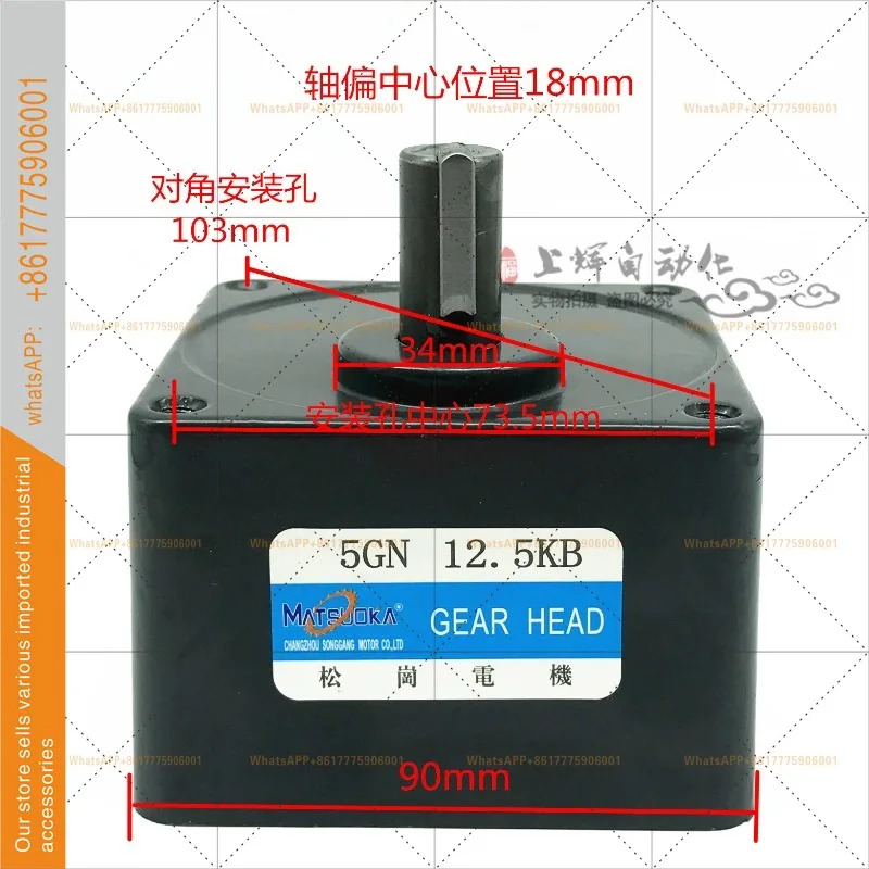 송강 모터 기어박스 속도 제어 6W400W