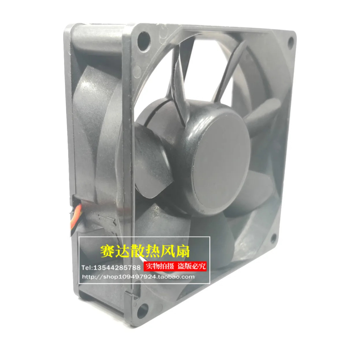 JFG 산요 산 에이스 80 8025 24V 0.13A 109R0824H443 냉각팬 80x80x25mm