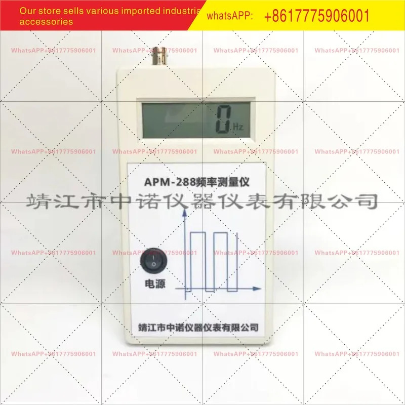 앰버 APM-288/228 프로 진동 주파수 측정기