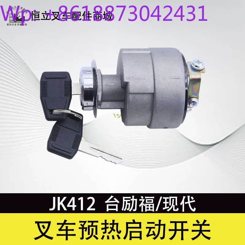 예열 시작 스위치 JK412 점화 Tailifu 3 3.5T 2PCS