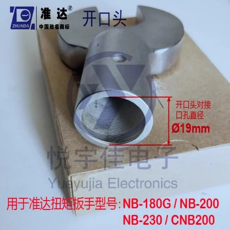 NB-180/NB-200/NB-230 CNB200오픈 엔드 렌치 헤드가 Zhunda 토크