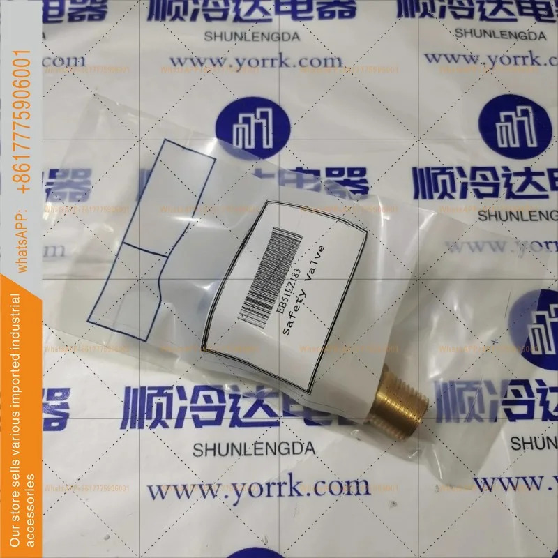 안전 밸브 EB51LZ183