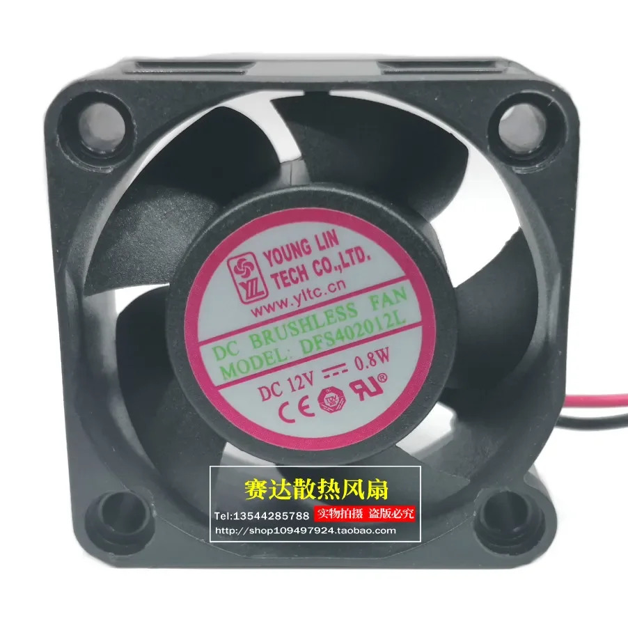 JFG 뉴 영린 DFS402012L 4020 12V 0.8W 노스 앤 사우스 브리지 스위치 쿨링 팬 40x40x20mm