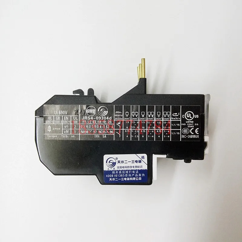 JRRS4-09304d 09/25d GSR1-09304 열 릴레이 0.4-0.63A