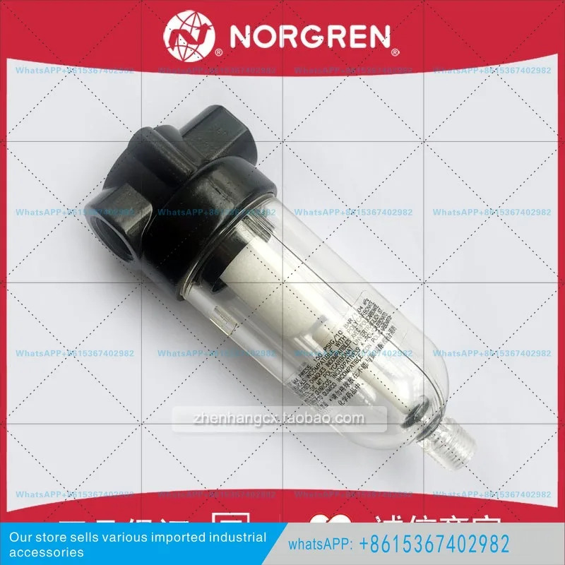 F07-200-A1TA 필터 IMI NORGREN 100/A1TG/