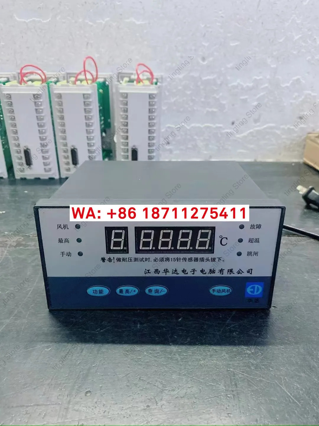 Jiangxi Huada 건식 변압기 컴퓨터 온도 조절기 BWD-3K130 BWDK-2606 BWDK-3208
