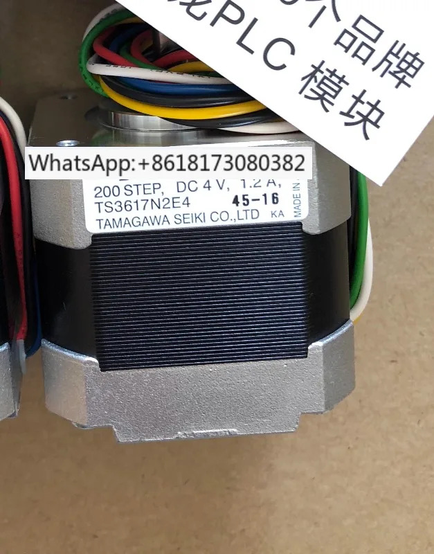 오리지널 릴레이 TS3617N2E4