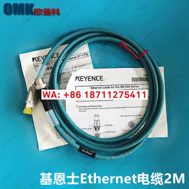 키엔스 통신 케이블 OP-87359 87226 87355 51580 88569 87321 87457