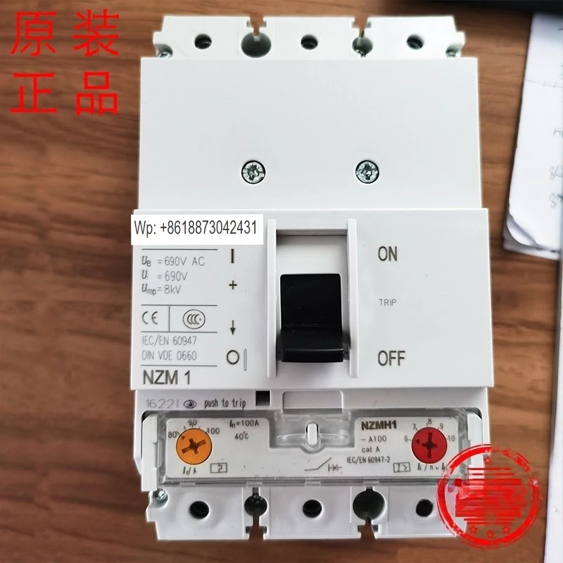 회로차단기 NZM1 NZMB1 NZMN1 NZMH1 NZMC1-A160A125A100A80A63A50A-NA 1PCS
