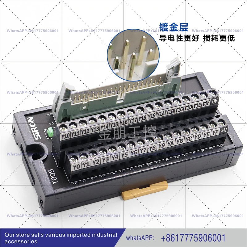 SIRON32비트 입출력 단자대 T007/T007P/T008/T008P/T009/T009P