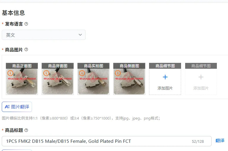FMK2 DB15 수/DB15 암금도금 핀 FCT