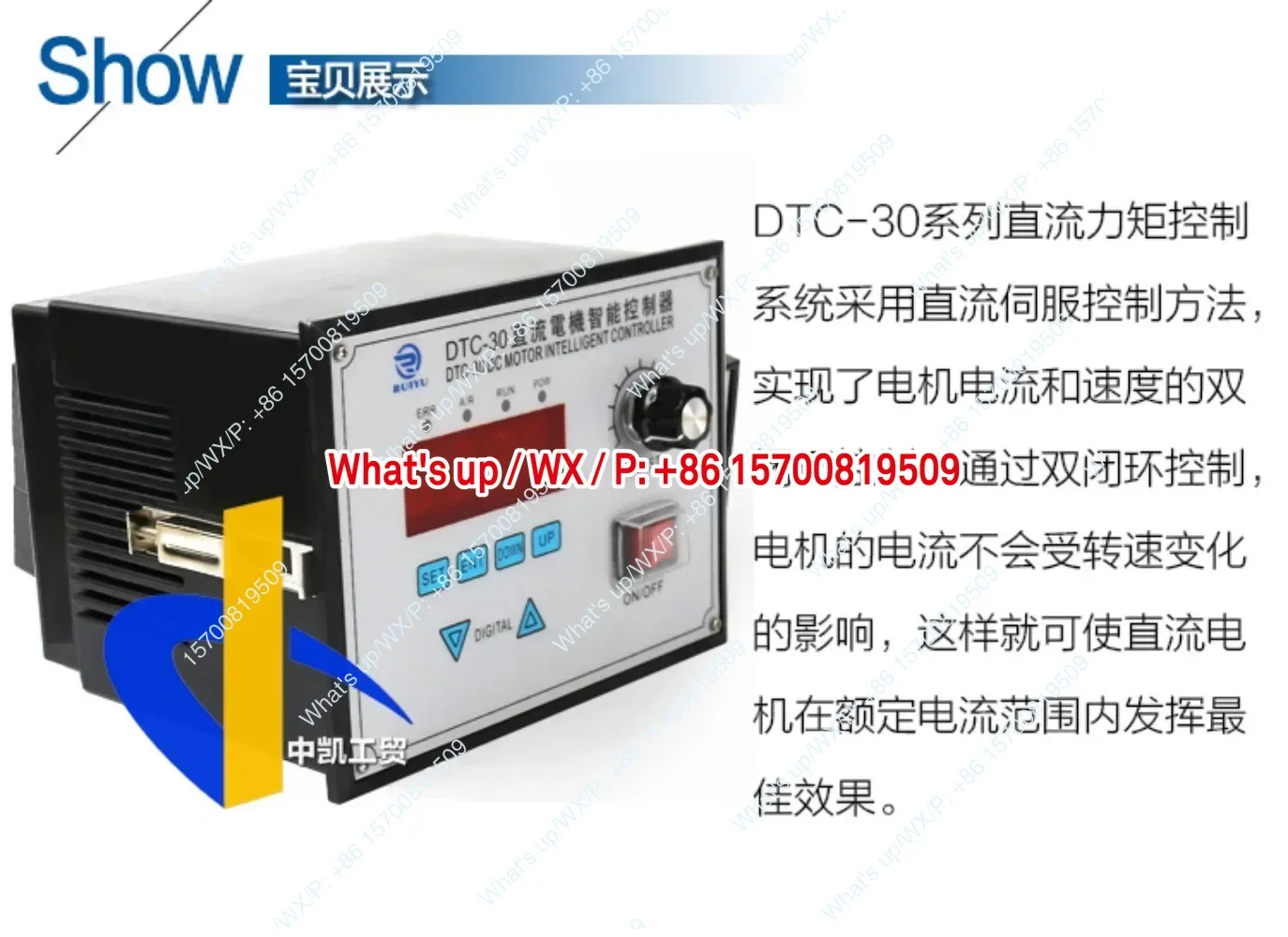 액세서리 모델 DTC-30 DC 모터 지능형 컨트롤러 거버너 토크 테이퍼 미터 제어