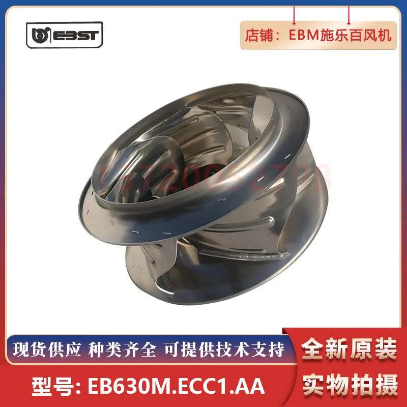 EB630M. ECC1.AA 비스 원심형 팬 3 380-480V 산업냉각팬