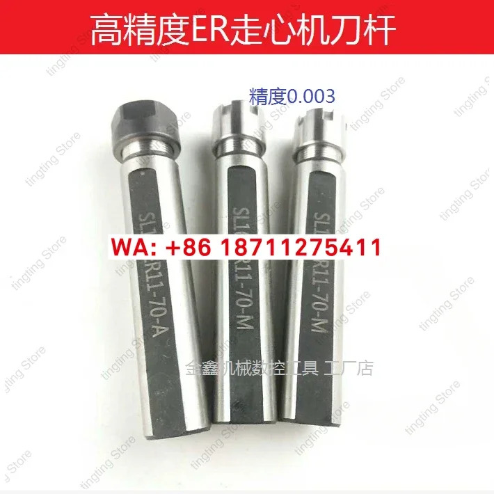 C16  20-- ER11/ER16/측면 고정형 절삭 플랫 ER 연장봉 드릴 핸들 공구 홀더 센터링 머신