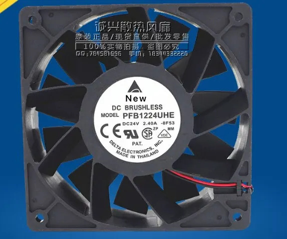 델타 12CM 24V 2.40A 3라인PFB1224UHE 인버터 냉각팬