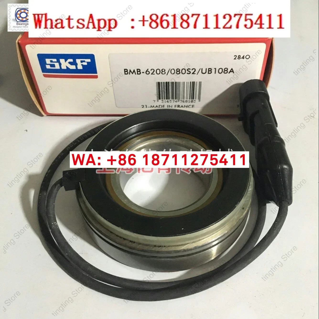 SKF BMB-6208/080S2/UB108A 속도 센서/엔코더/센서 베어링