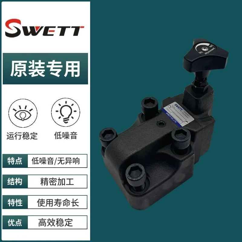 RF-G04-3-32 작동식 릴리프 밸브 BG-03-1 T06BT-03-2
