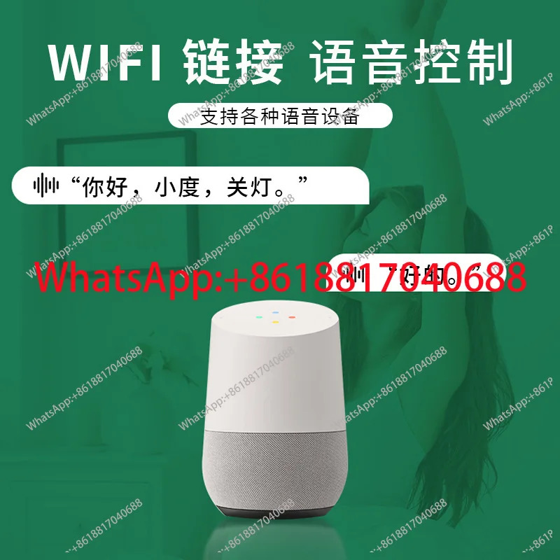 WIFI 회로차단기 50A APP 원격 제어 타이밍 스위치 1P N 지능형