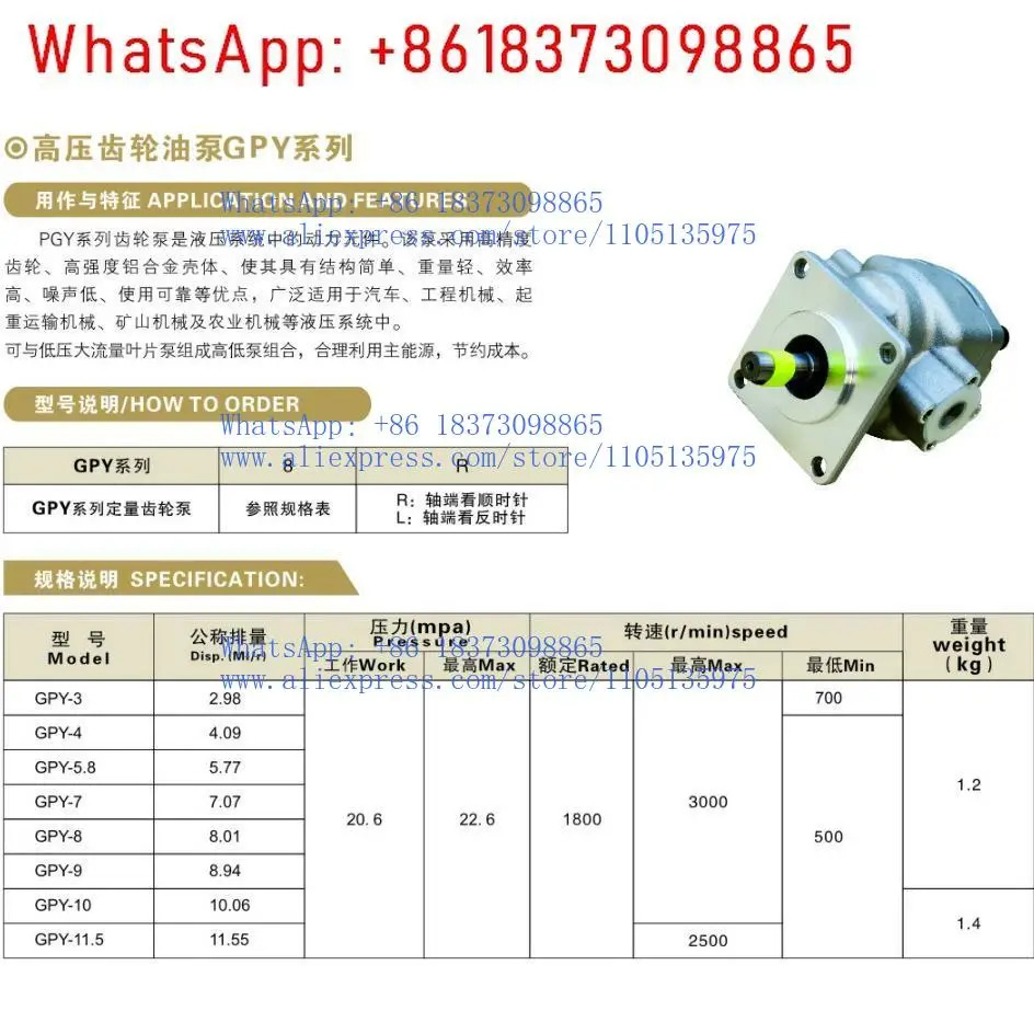 GPY-F12R F11.5R F5.8R F7R 기어 오일 펌프 HGP-2A-F8R F3R F4R F9R F10R