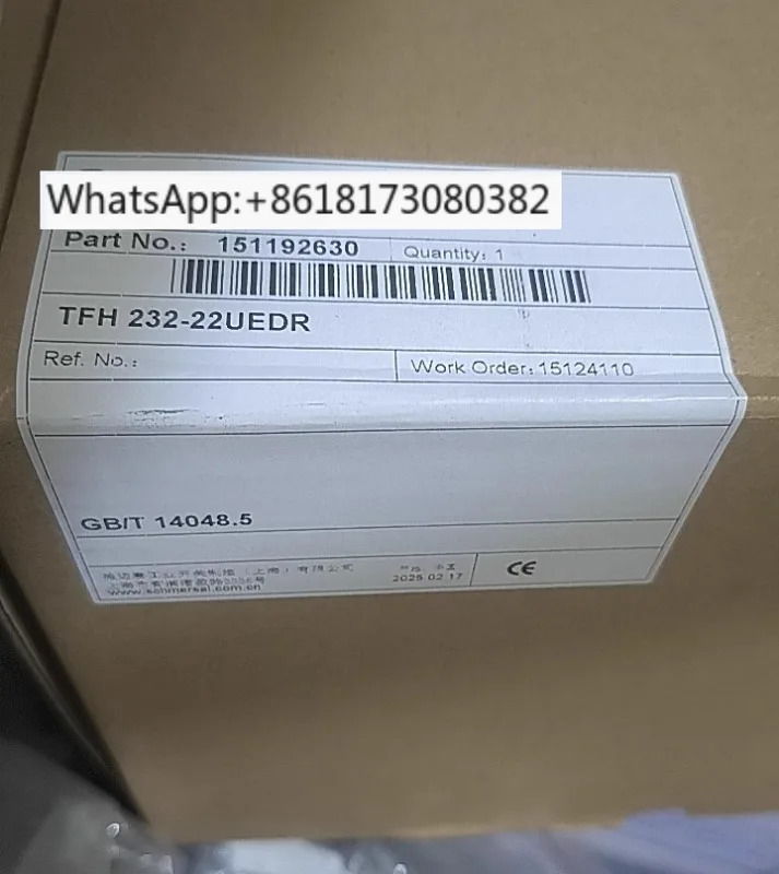 TFH 232-22UEDR 스위치 새