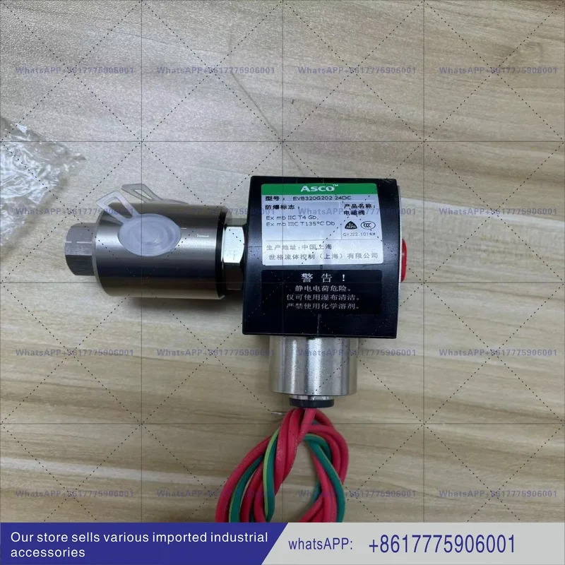 ASCO 솔레노이드 밸브 1/4 NPT 나사형 EV8320G202 24DC