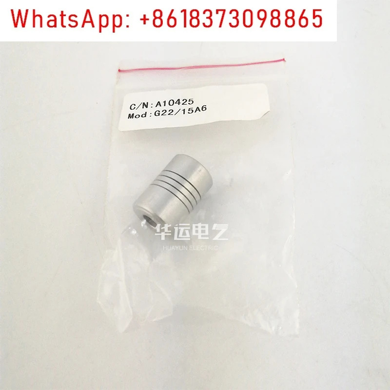 신 G22/15A6 G30/25A10 L20/20A6 Yike/ELCO 커플링