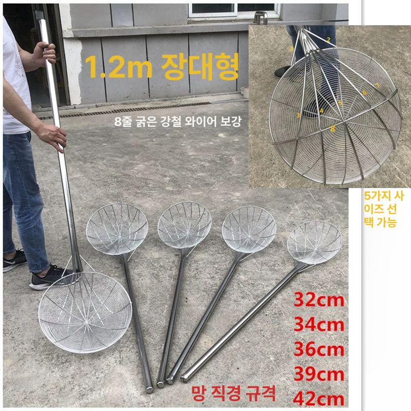 뜰채 대형 낚시 스텐 도구 거름채 거름망 뜰채망 용품 채망 바다 프레임 일체형 - 상세 이미지 4