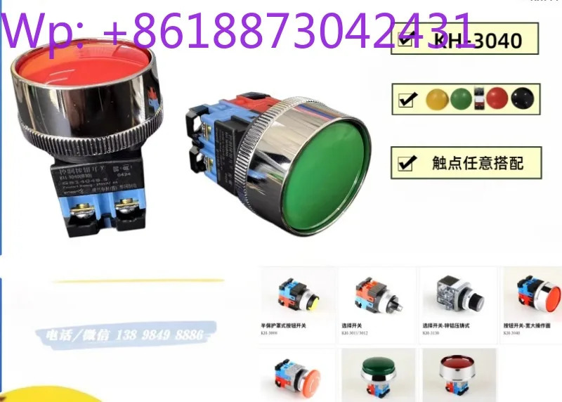 오리지널 중부하 버튼 스위치 KH-3040 새 2PCS