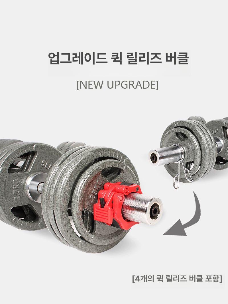 짧은 바벨 봉 컬바 덤벨 트랩 이두 쇼트 암컬 이지바 랙 거치대 헬스 스프링 홈트 중량 - 상세 이미지 2