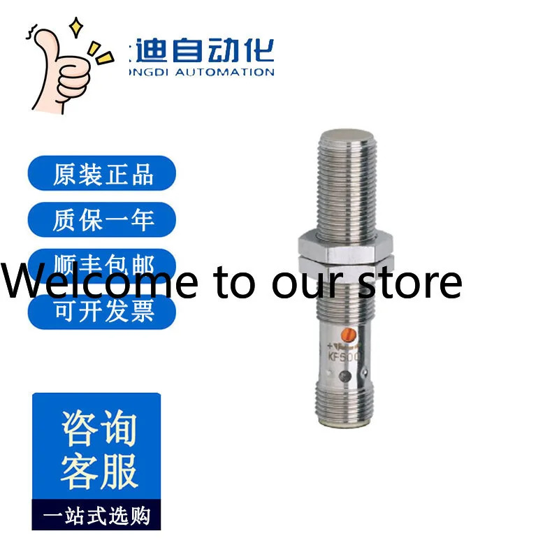 IFM KF5001 정전식 스위치 KFA3040BBPKG/NI/US