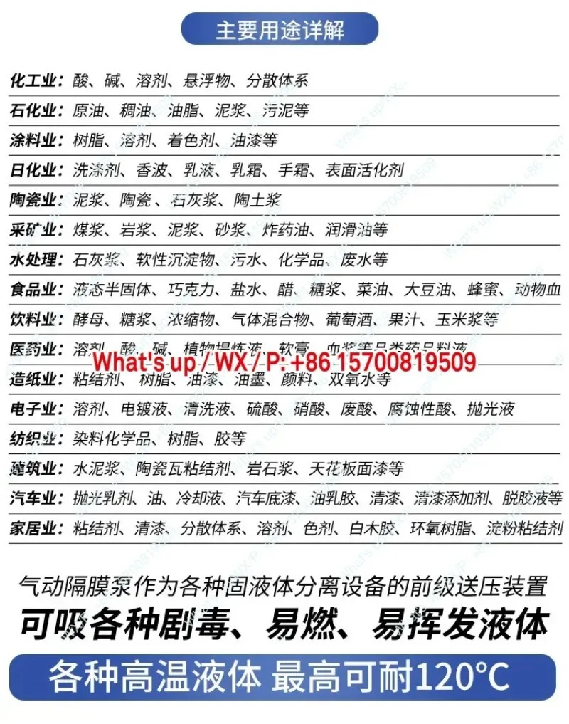 공압 다이어프램 펌프 부식 방지 시멘트 슬러리 워터 자체 프라이밍