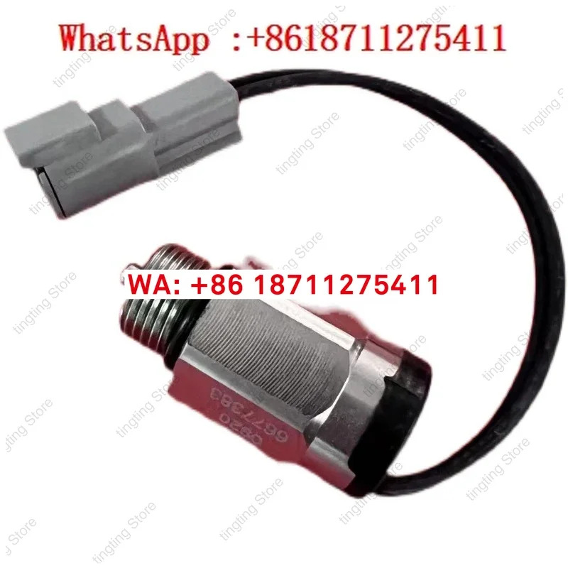 샨마오 S160 S185 751 753 863 883 오리지널 인터록 솔레노이드 밸브 6677383