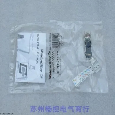 2025년형 Weidmuller 플매트 카펫 러그IE-PS-V04P-RJ45-FH 1963160000
