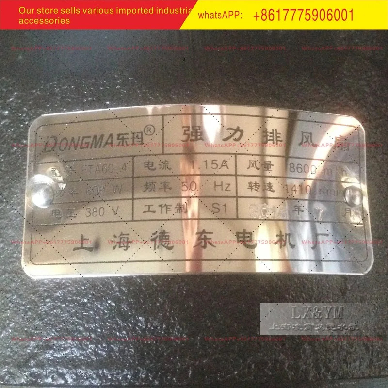 FTA/FA60-4 원형 강력 배기 환풍기 저소음 데동 팬