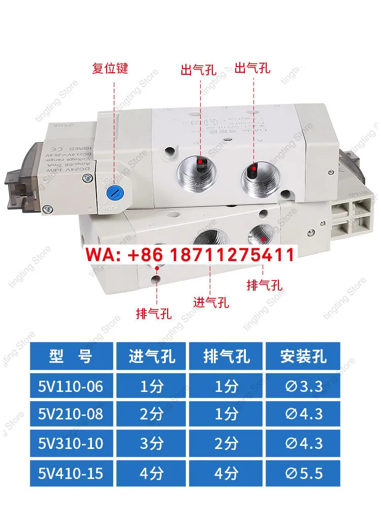 전자기 밸브 그룹 5V210-08 공압식 제어 스위치 220V 에어 24V 실린더 전자식