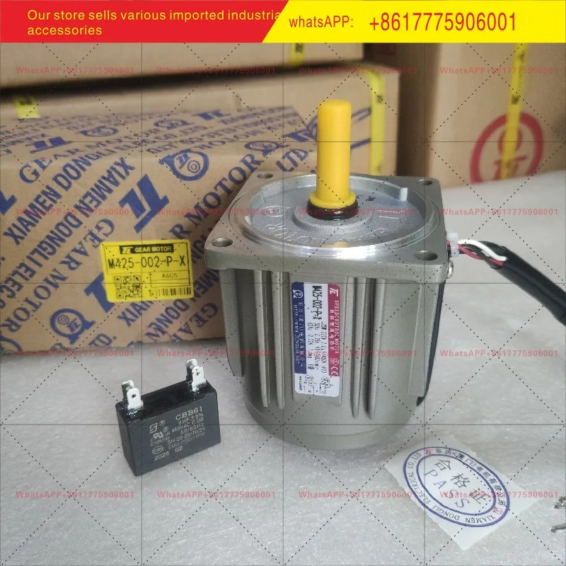 M425-002-P-X 샤먼 동리 속도조절 모터 D형 원형 샤프트 25W220V 가변 속도