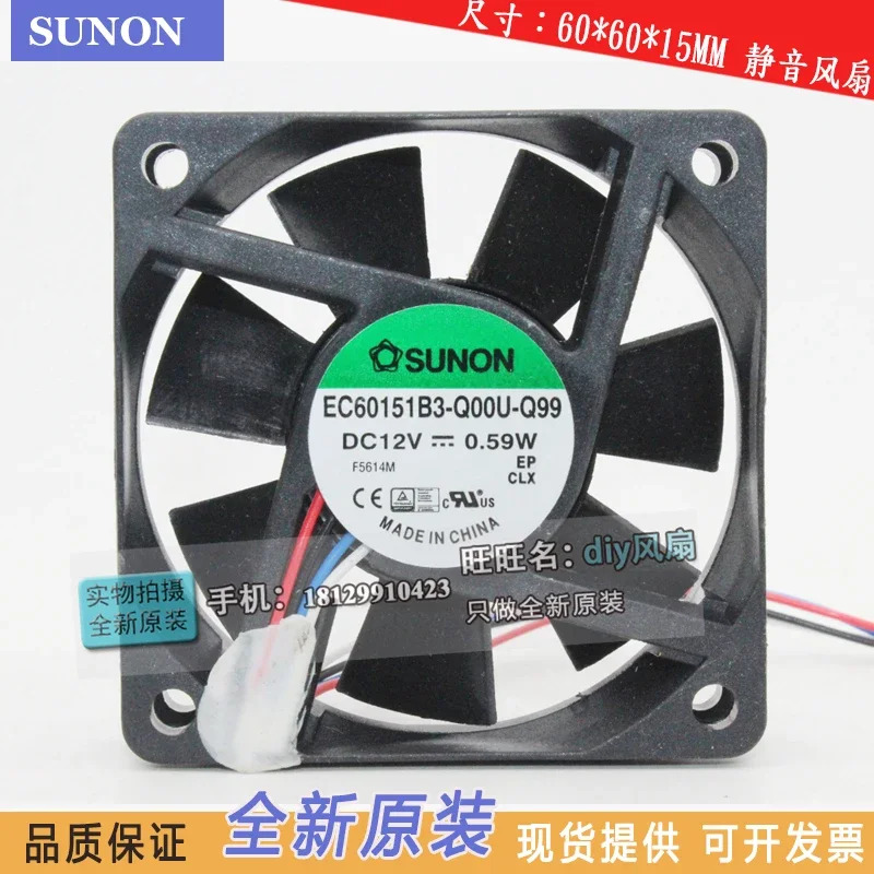 JFG SUNON EC60151B3-Q00U-Q99 6015 12V 6CM 저소음 냉각팬