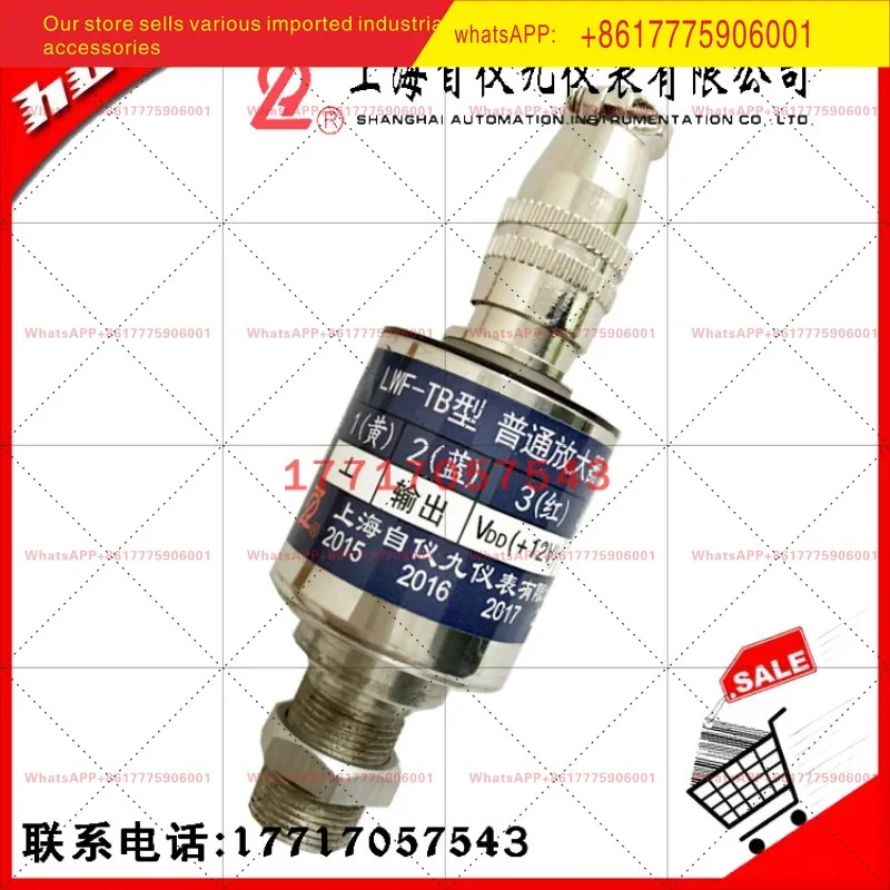 LWF-T/TB 일반 증폭기 LWF-11A/11B 고온 방폭 지이지 주기기기유한회사