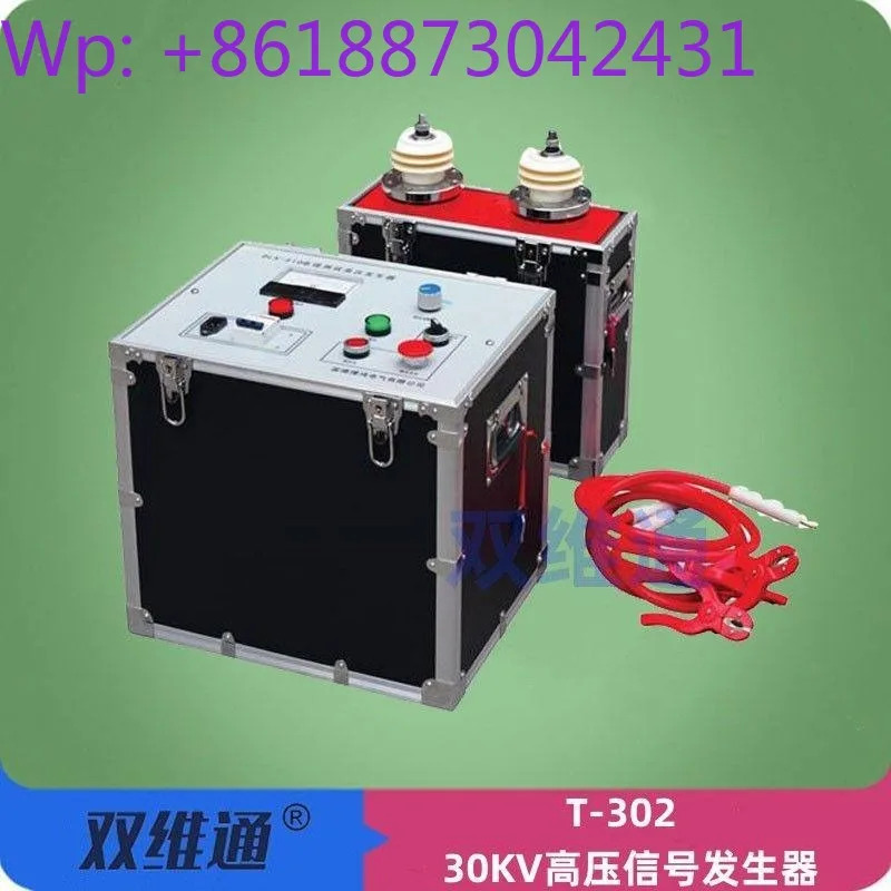 쌍웨이통 T-302 케이블 결함 고전압 신호 발생기 30KV 파괴 방전 누설 위치 탐지