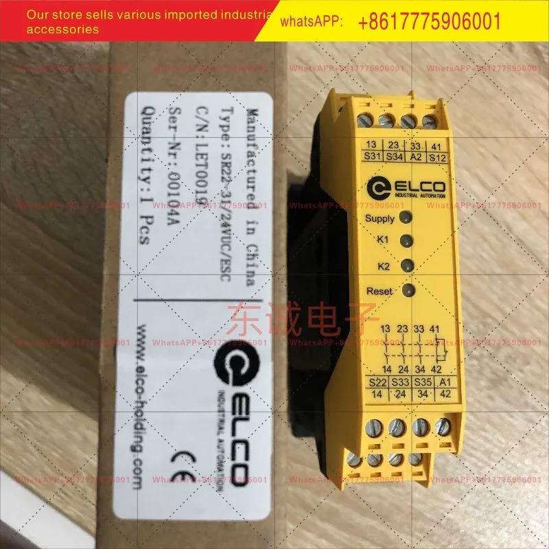 ELCO/안전 릴레이 SR22-31/24VUC/ESC 새