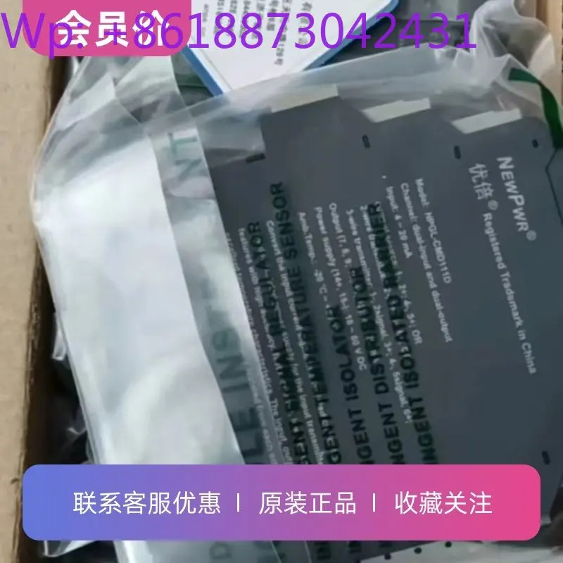 NPGL-CMD111D 신호 절연기 2입력 2출력 모델 완성