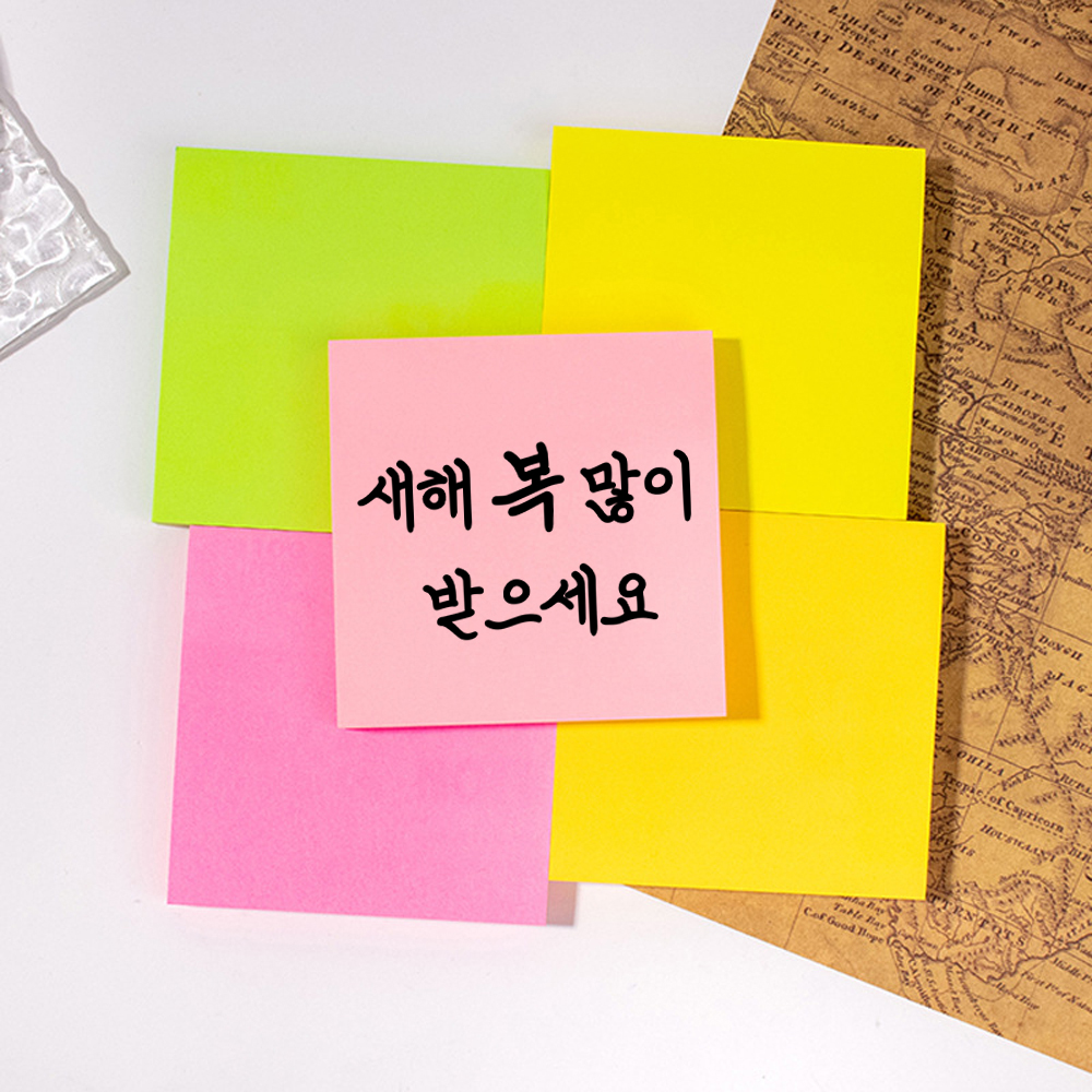 더봄리빙 새해 인사 스탬프 회사 문구 신년 도장 봉투 말 결재 선생님 쿠폰 교사 네임 - 상세 이미지 4