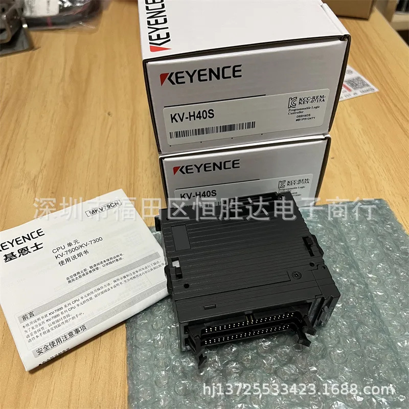 KV-H40S 키엔스 KV-H20G KV-EP02 KV-H20S KV-FL20V KV-EP21V