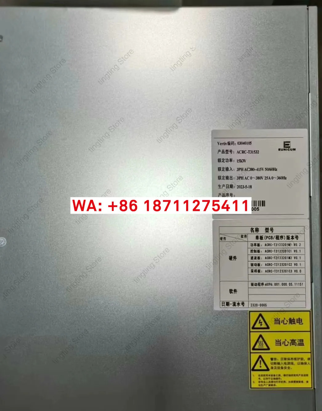 테 넷 에너지 컴프레서 가변 주파수 드라이브 이유 6.8kw 12kw 15kw