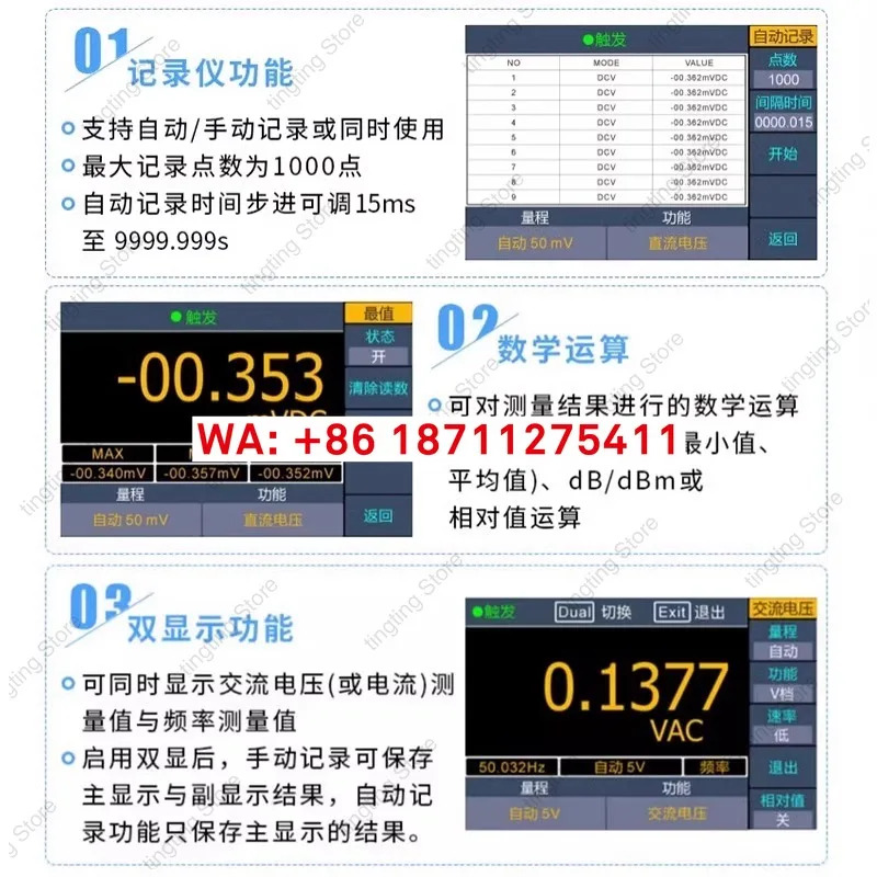 VC8045M 멀티미터 4.5자리 데스크탑 디지털 미터 자동 범위 디스플레이 지능형