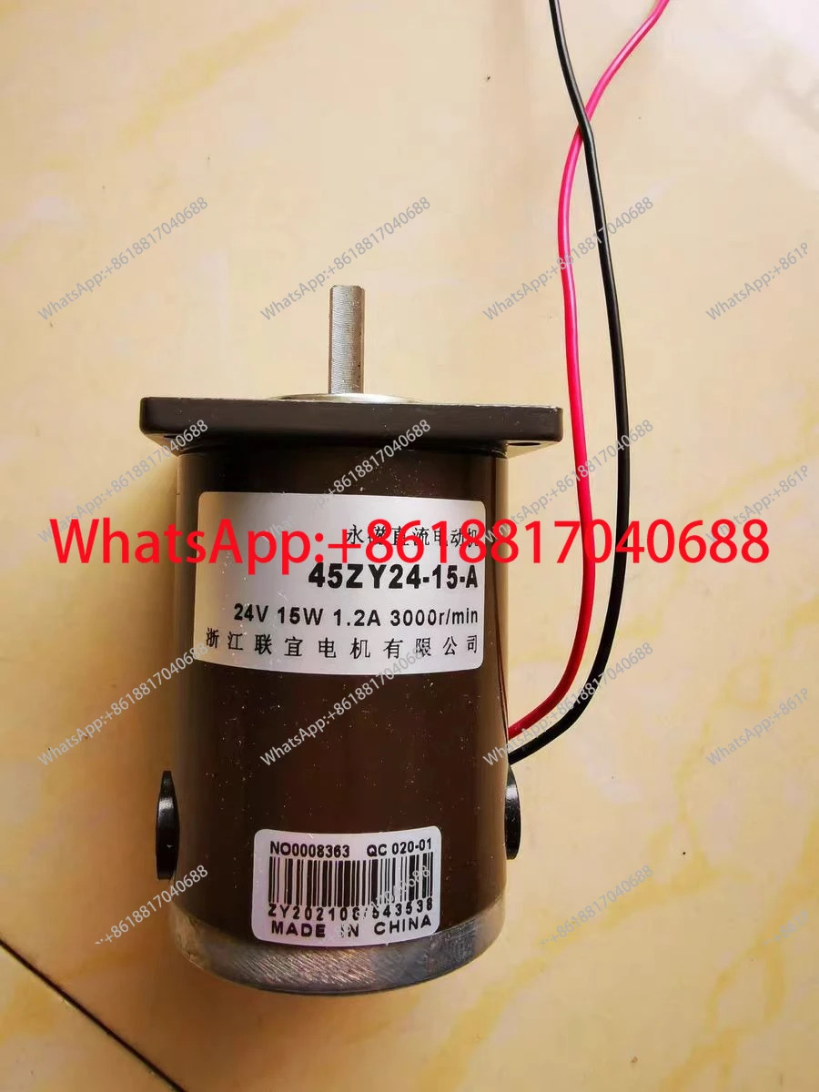 45ZY-24-15-A 영구자석 DC 모터 24V