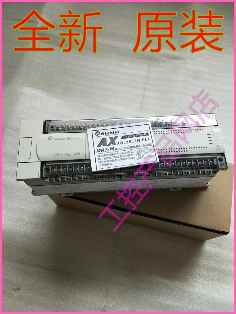 2025.4시슬린 PLC AX2N-80MR-ES 64MR 48MR 32MR 128MR 16MT