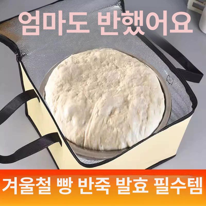 쌀 발효 반죽 누룩 국수 가정용 베이지 2세대 발효기 [3단계 조절] -20L - 상세 이미지 4