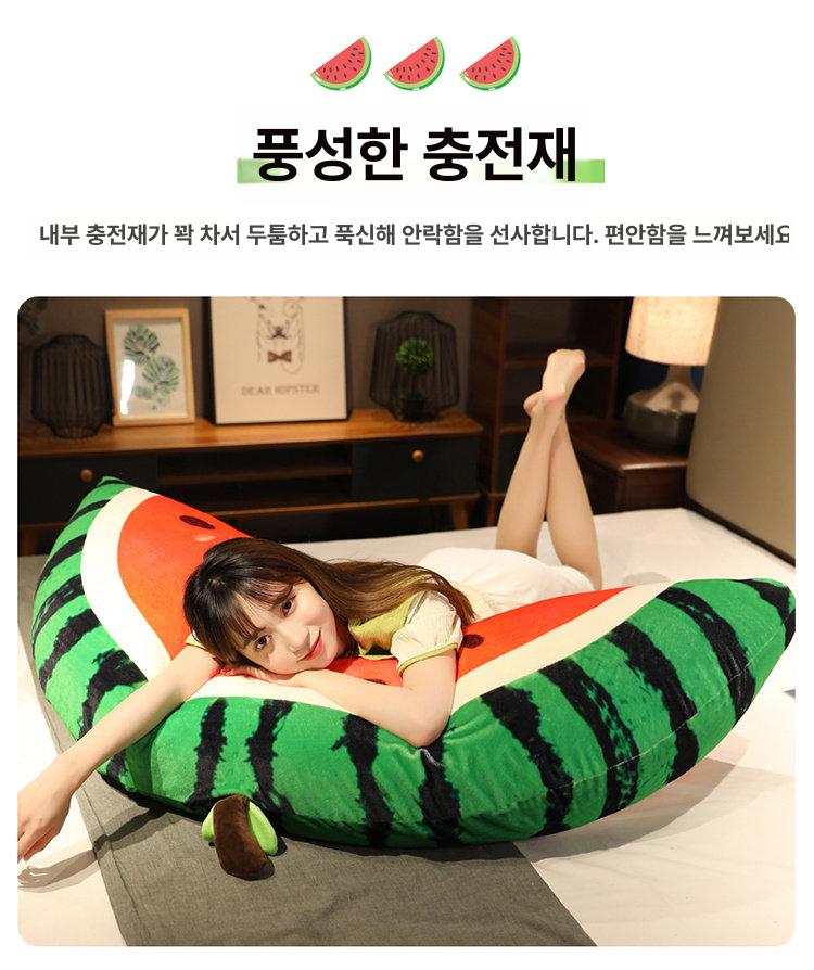 수박 키위 오렌지 베개 바디필로우 안고자는 인형 소파 수박 125cm - 상세 이미지 2