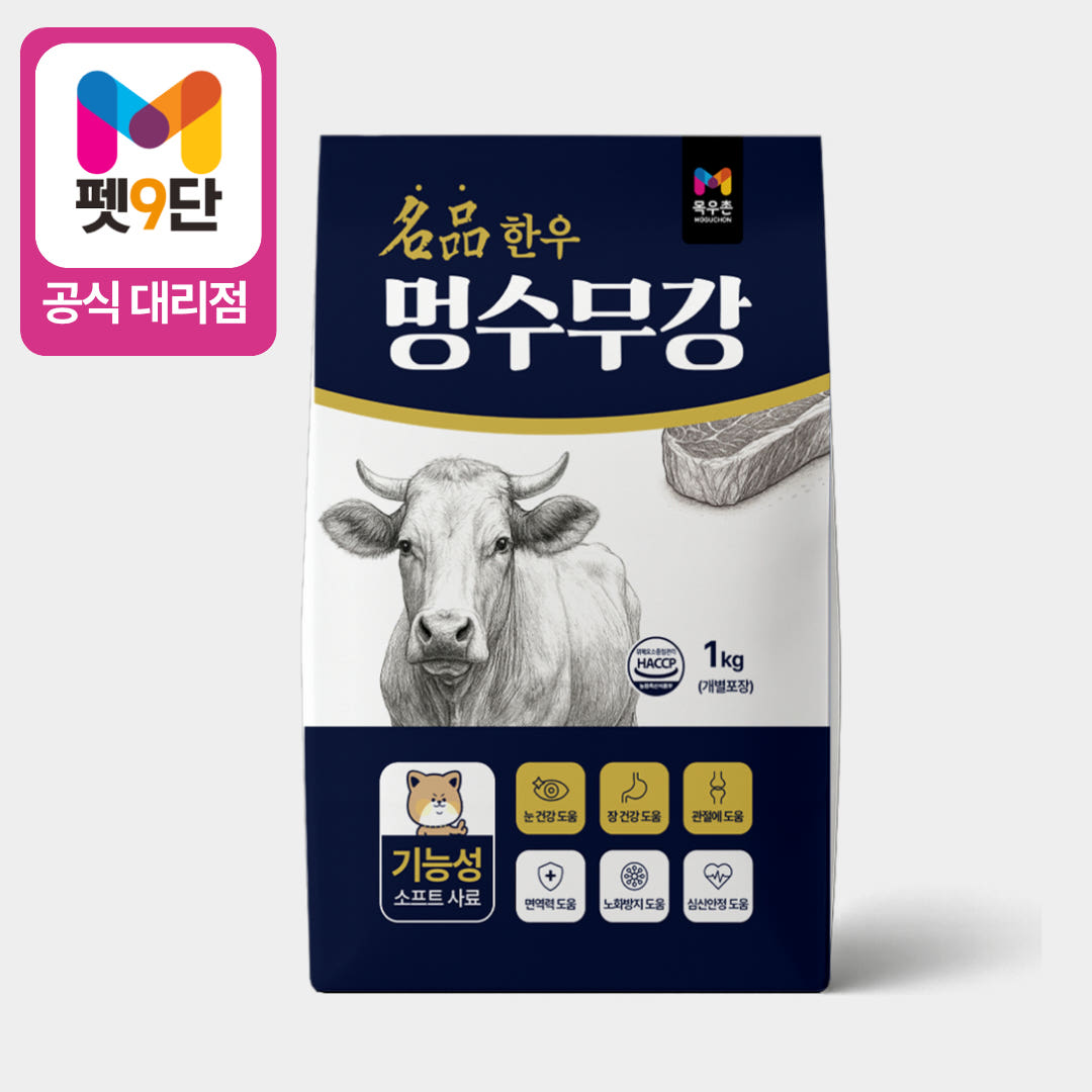 목우촌 멍수무강 강아지 소프트사료 소고기 1kg 가격 추이 목우촌 온라인 대리점 목우촌 멍수무강 강아지 소프트사료 소고기 1kg - 최저가 19,900원